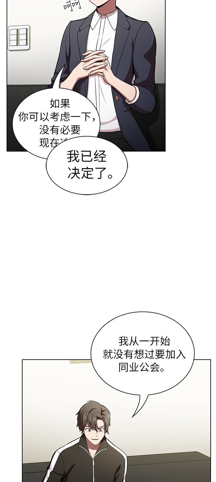 第7话13