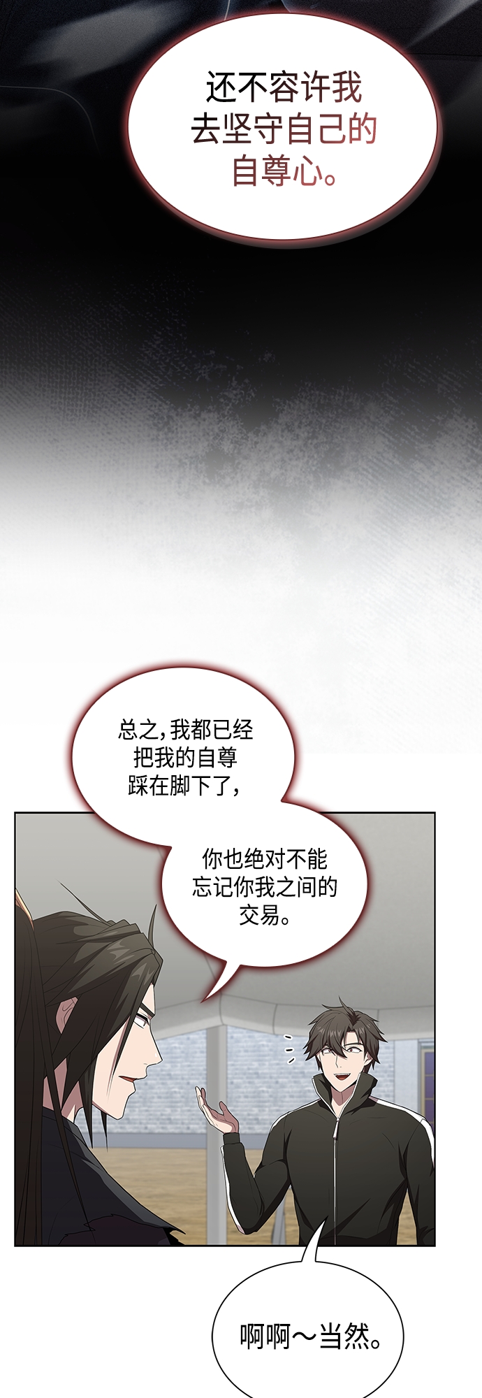 第136话32