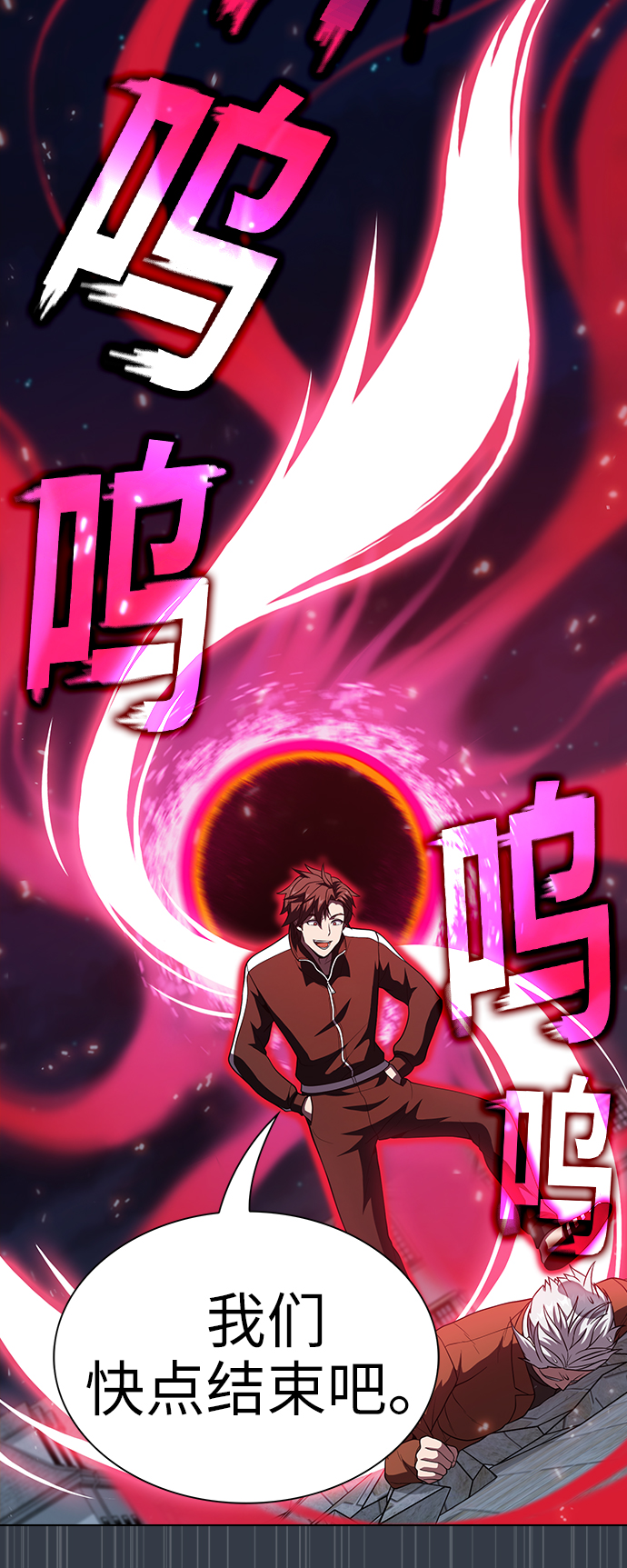 第64话7
