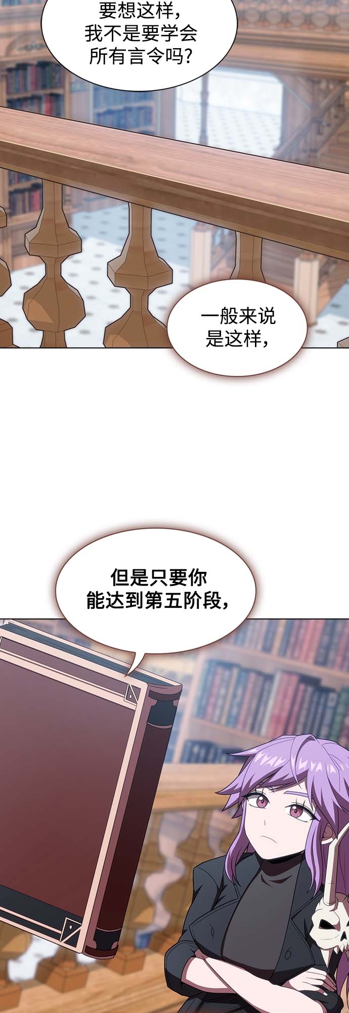 第111话5