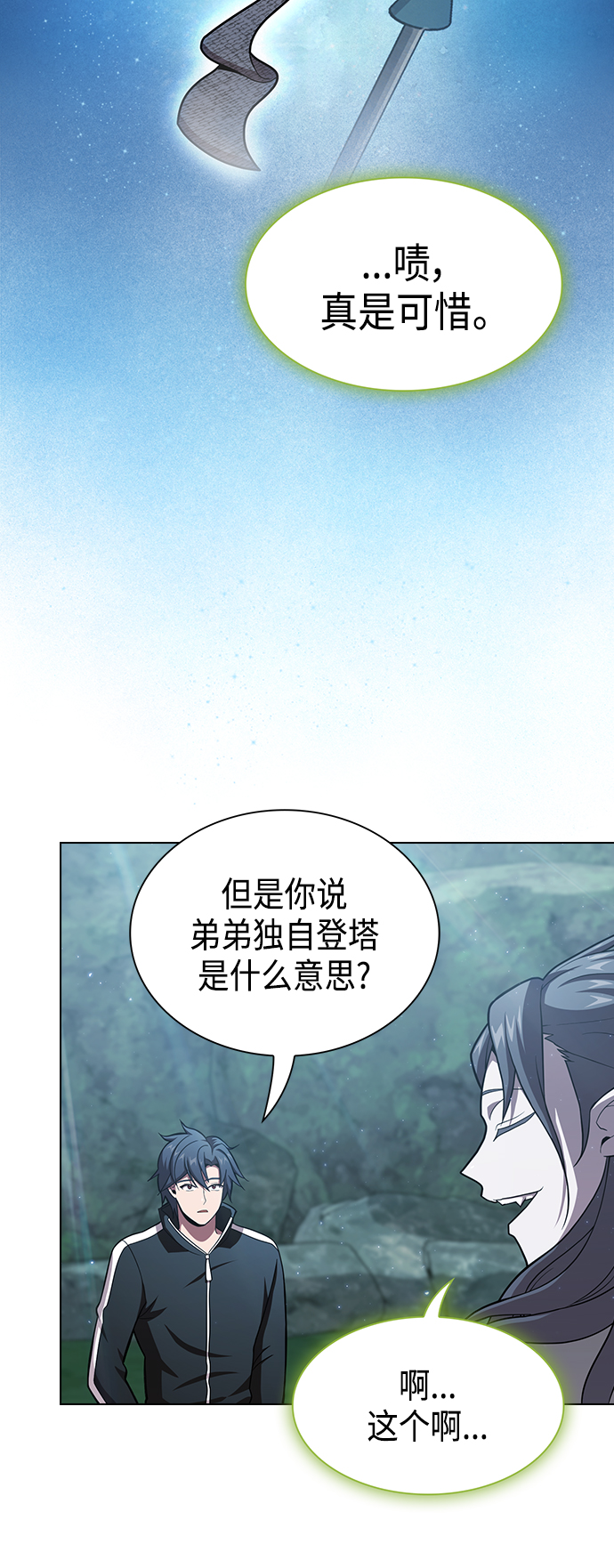 第95话12