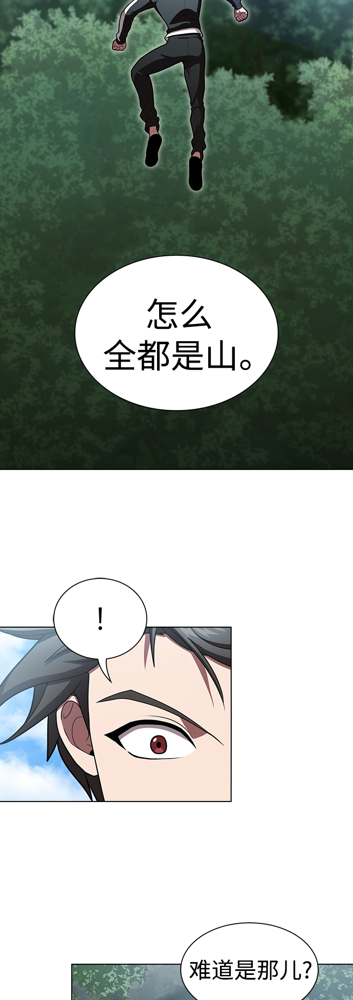 第94话40