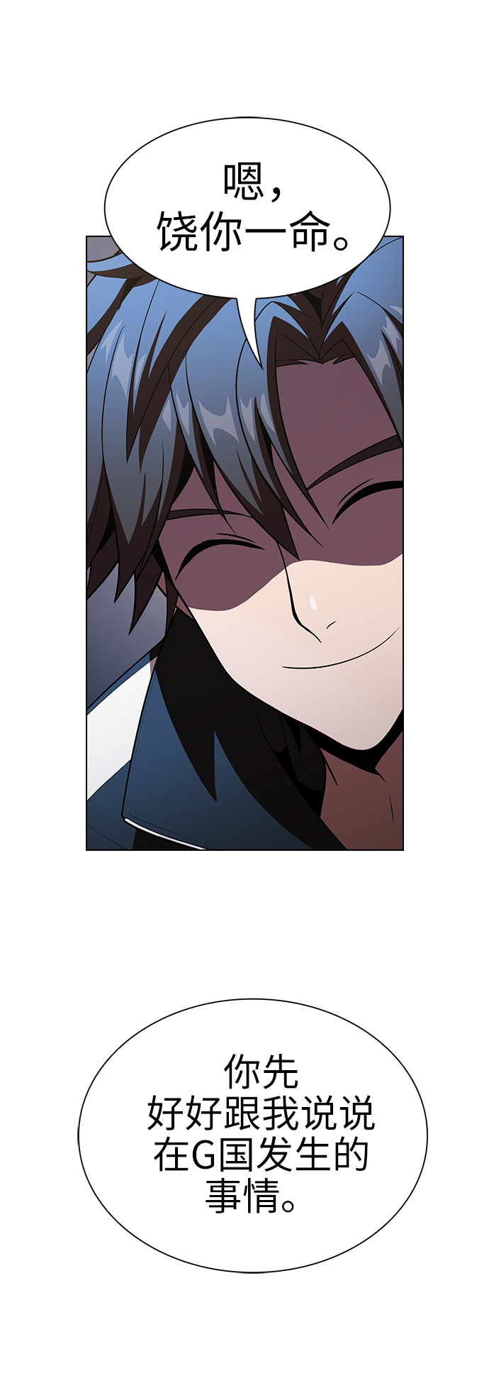 第48话34
