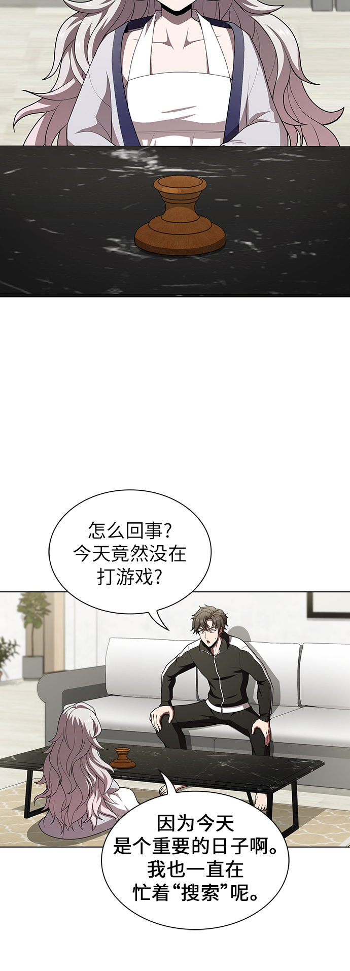 第85话25