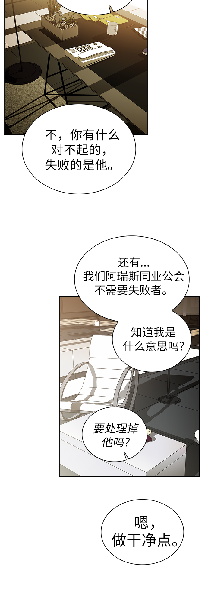 第43话59