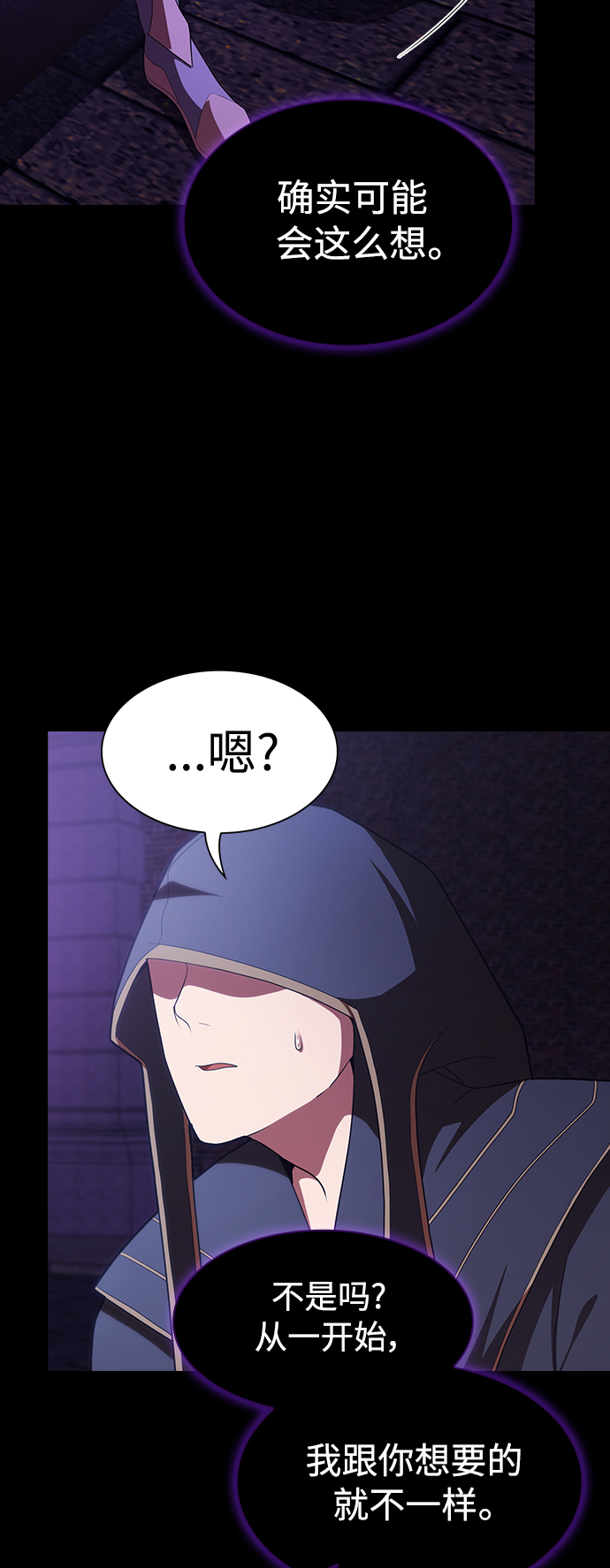 第107话22