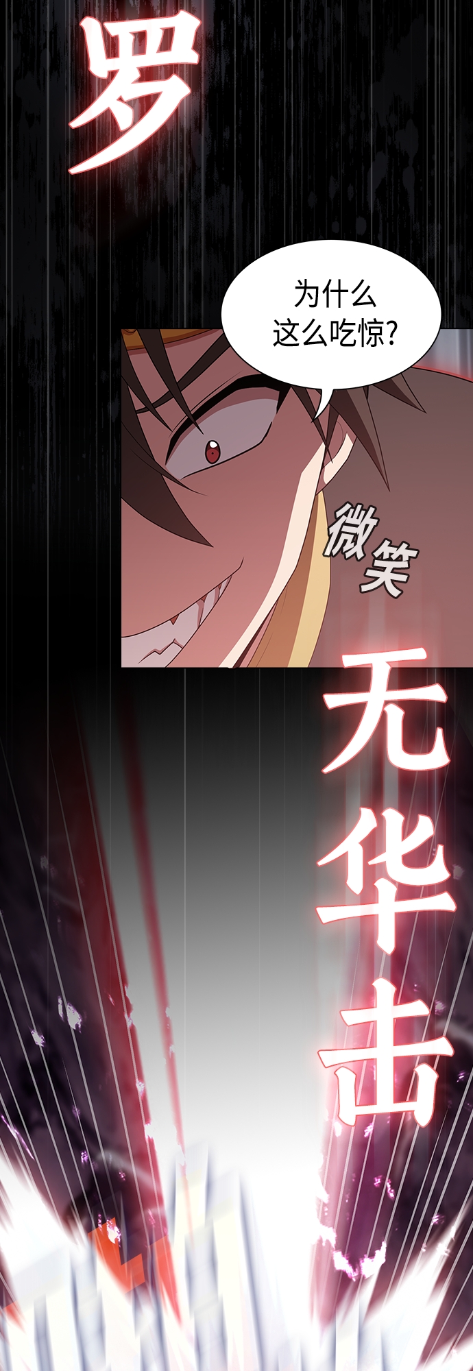 第112话39