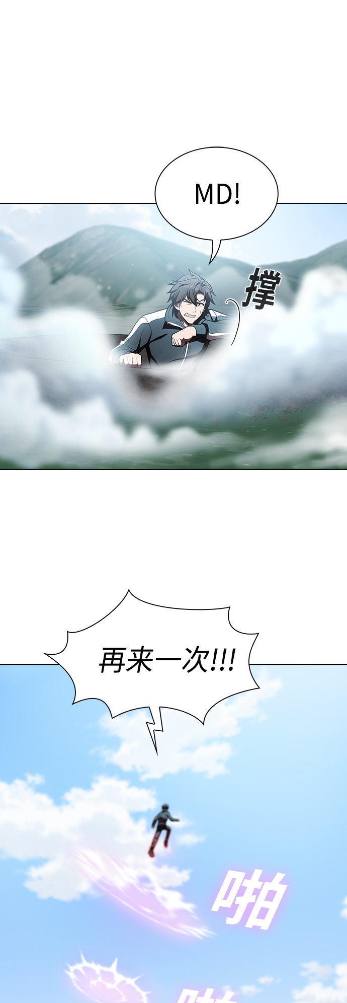 第96话28