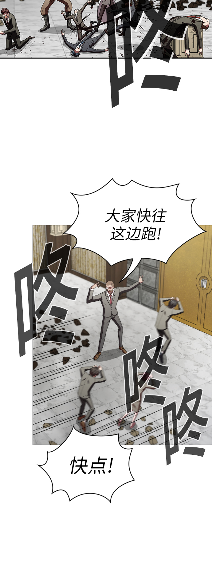第57话48