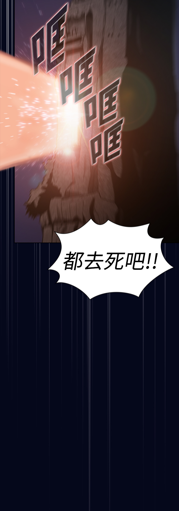 第3话11