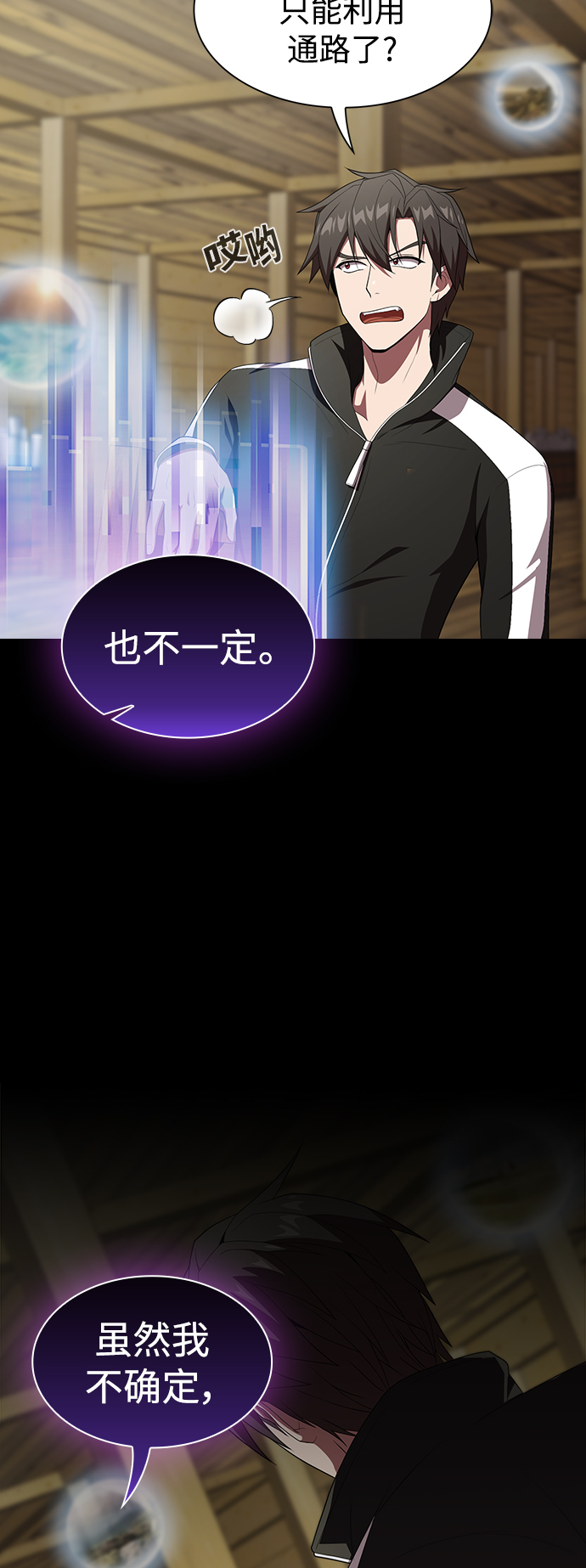 第109话3