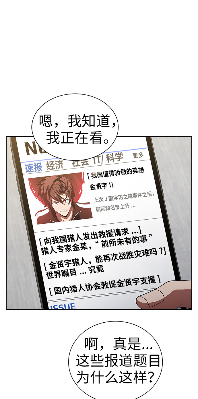 第39话53