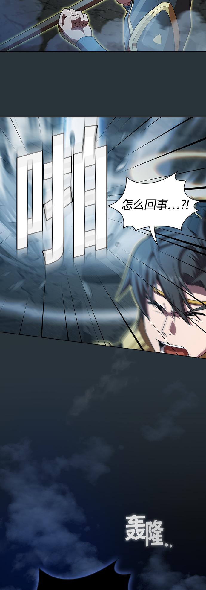 第89话36