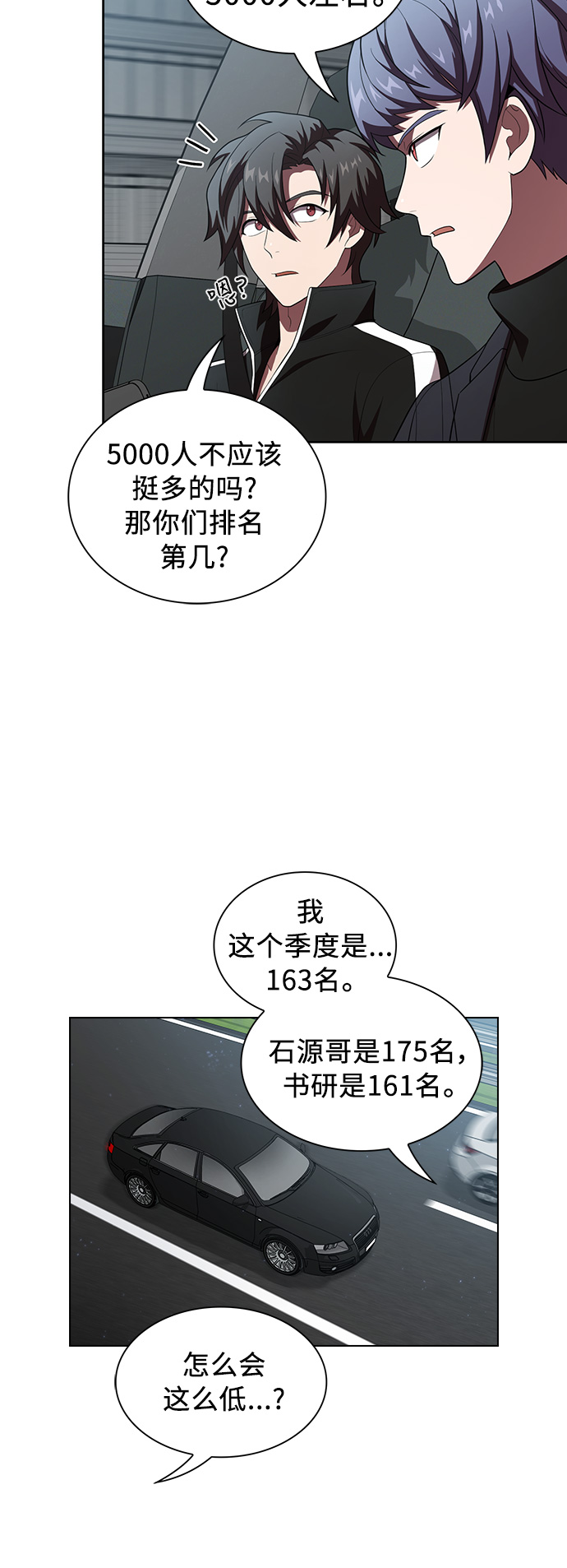 第36话27