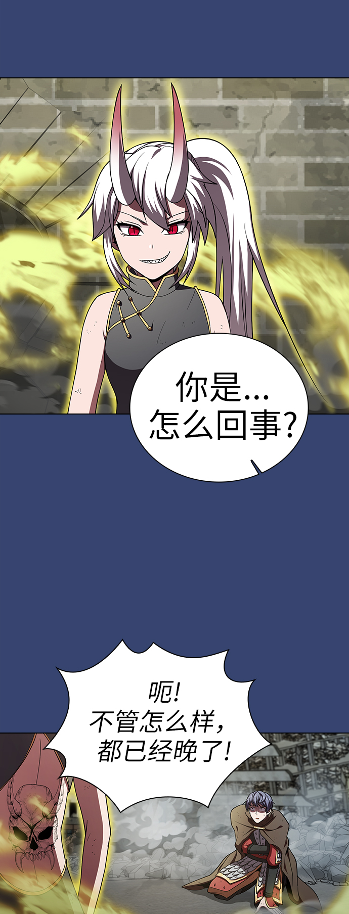 第72话45
