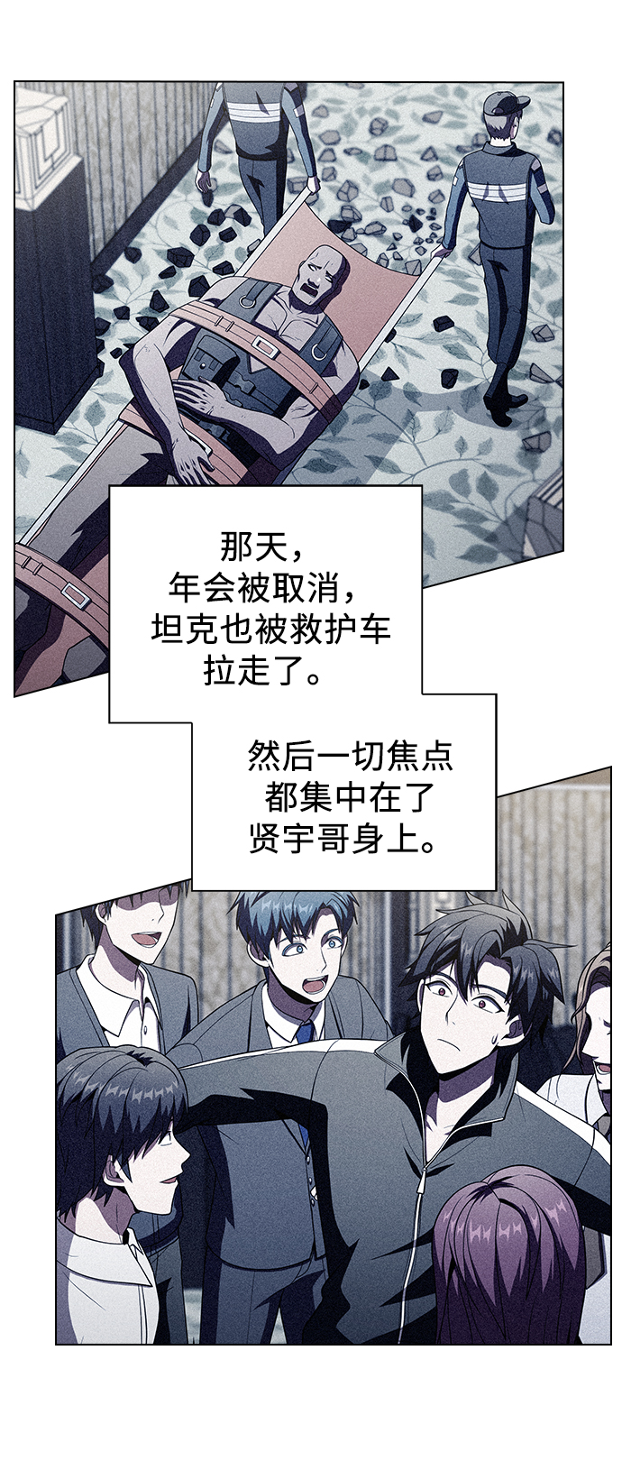 第56话20