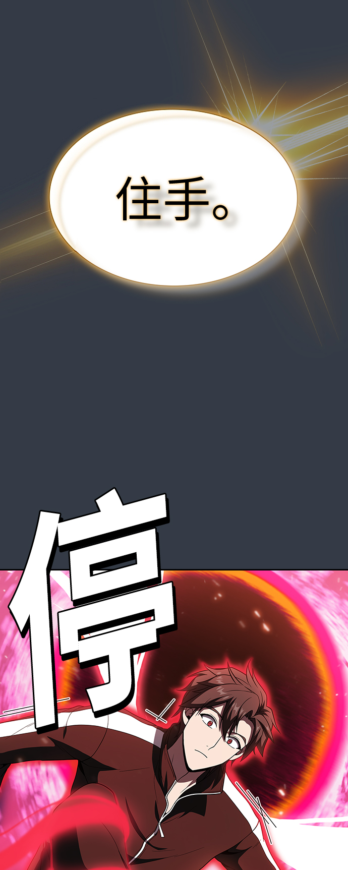 第64话9