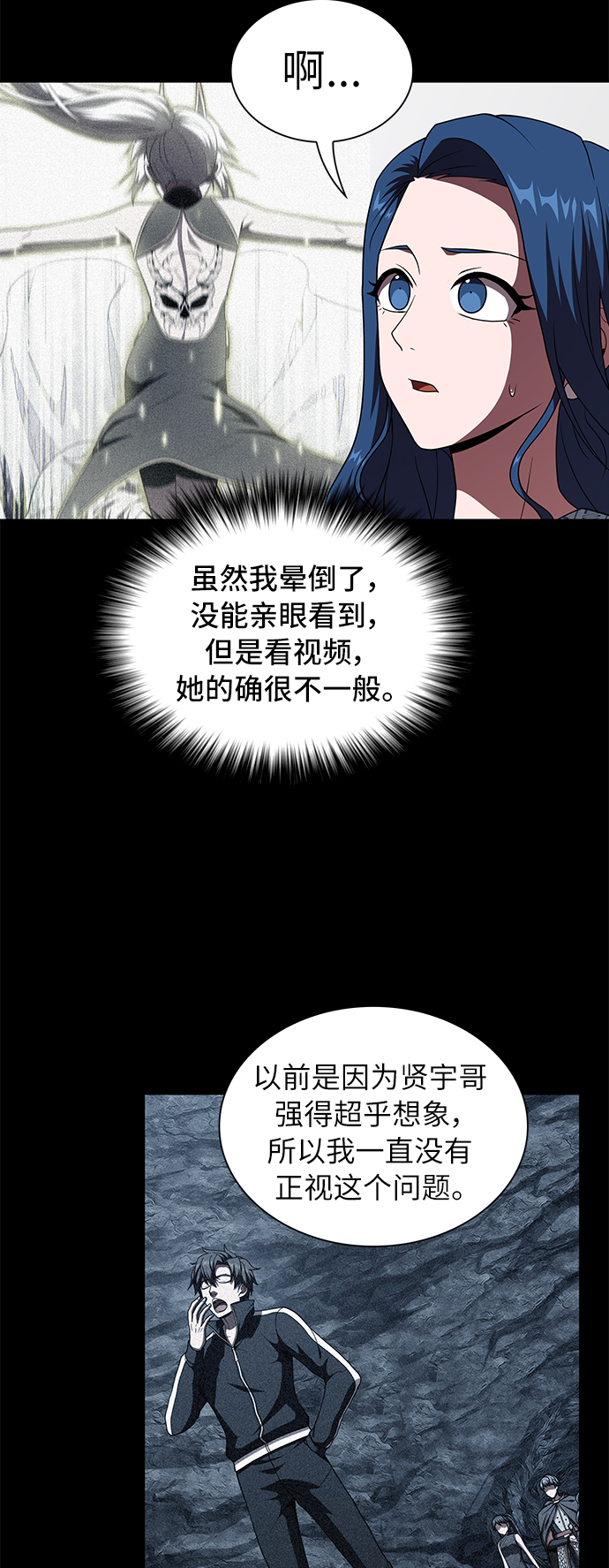 第75话19