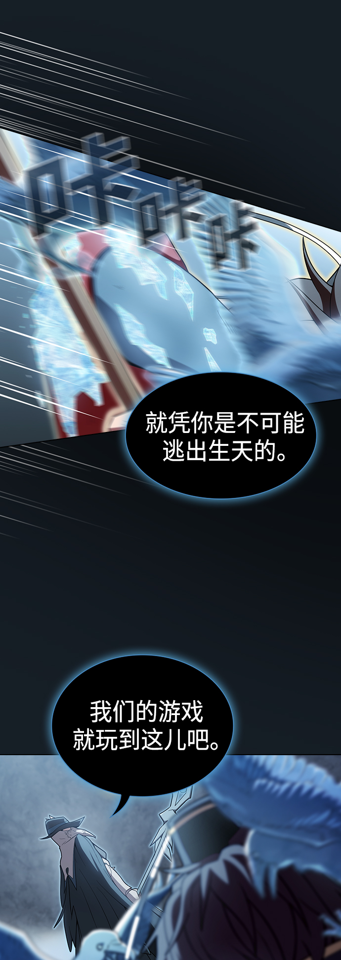 第102话7