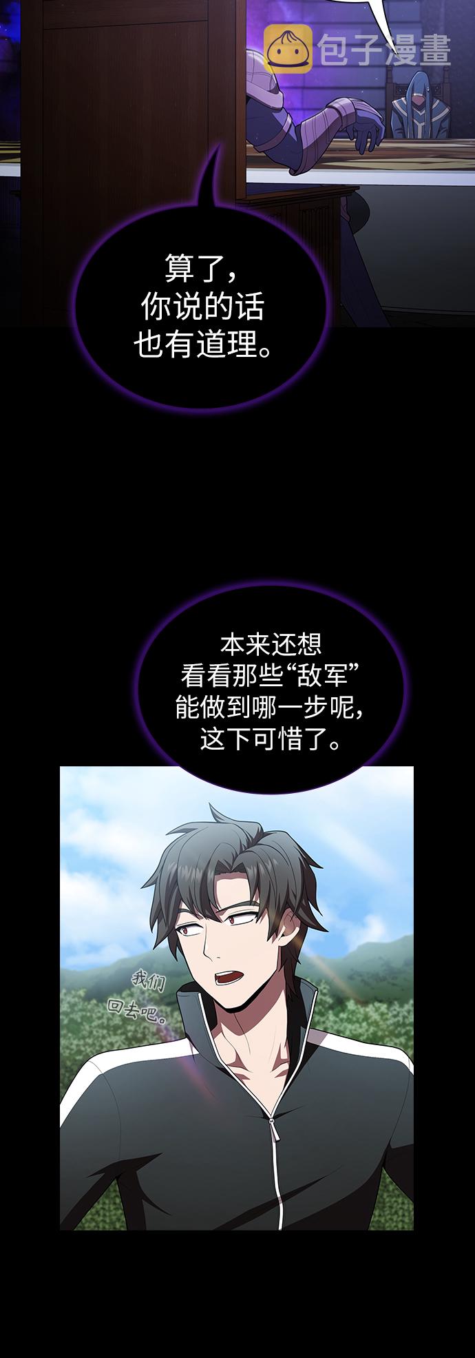 第83话39