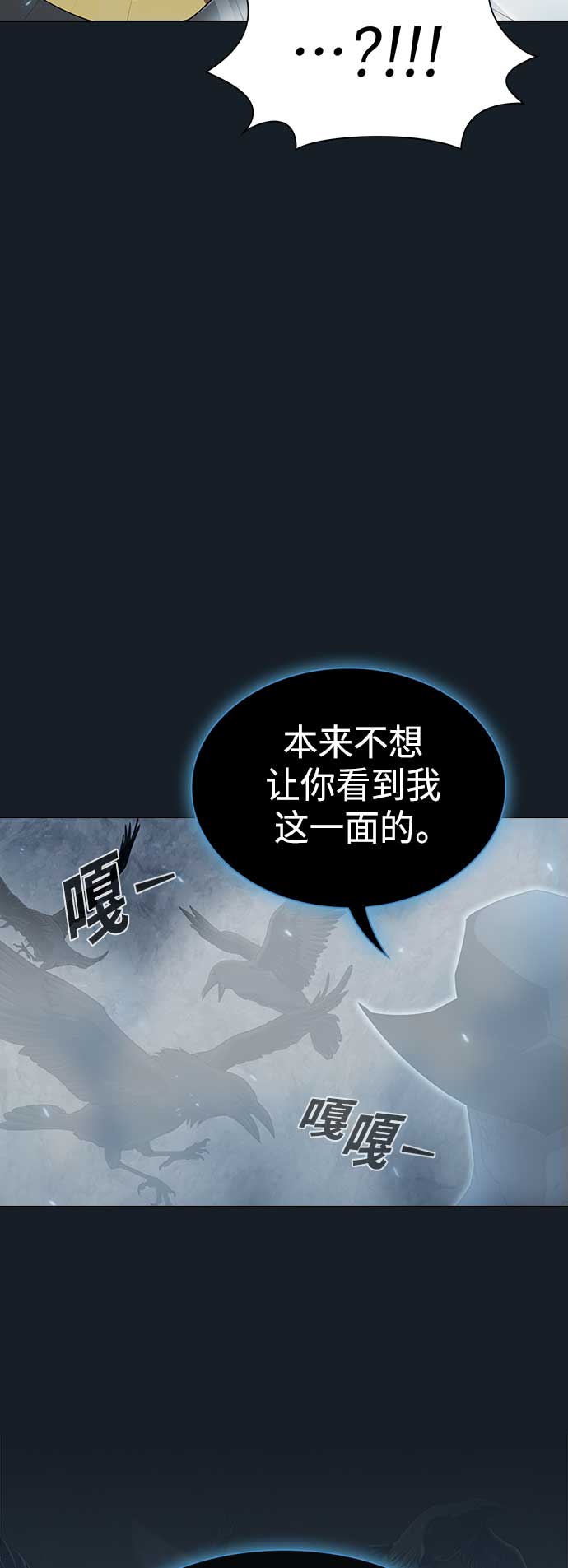 第102话1