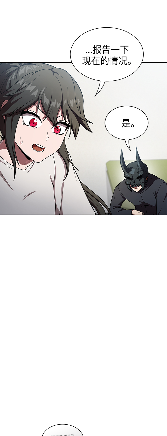 第102话30