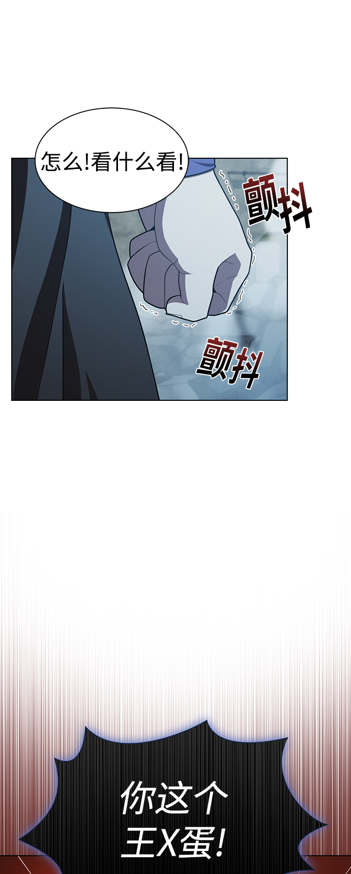 第86话69