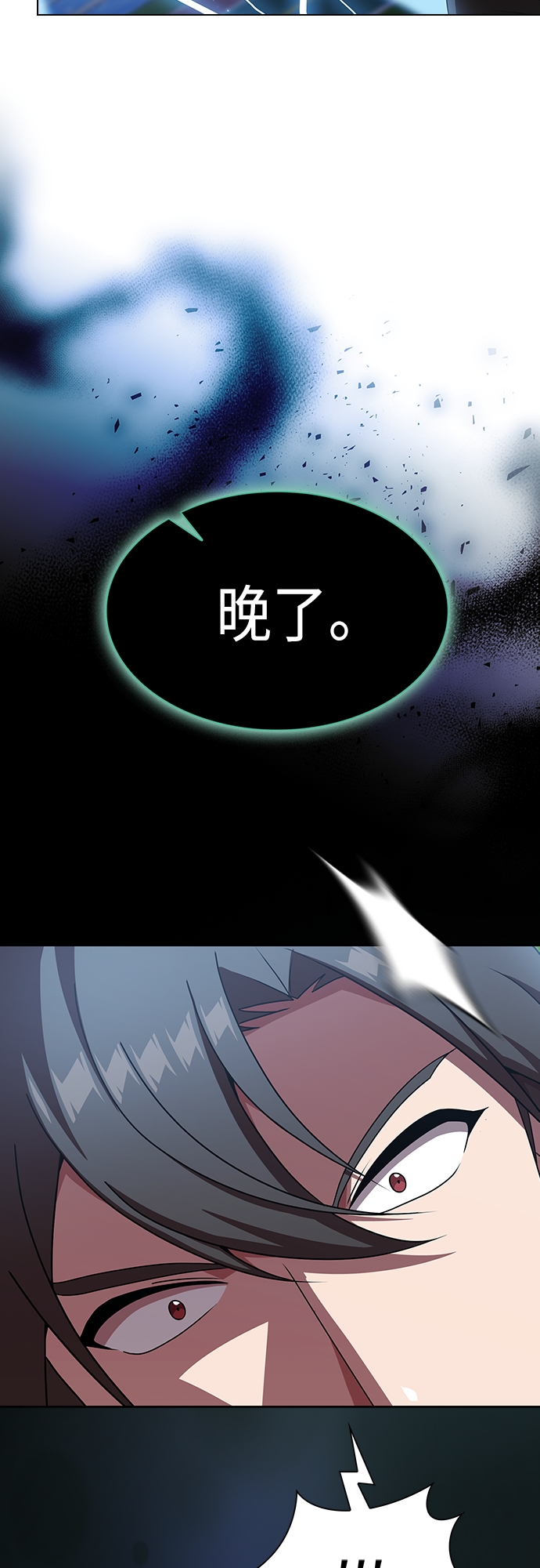 第130话67