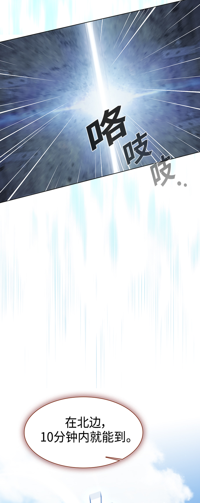 第100话29