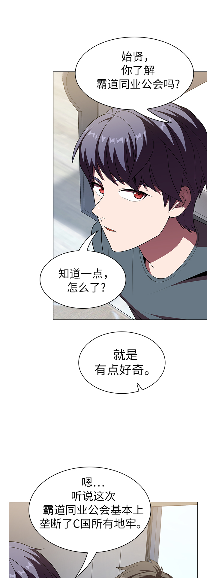 第46话35