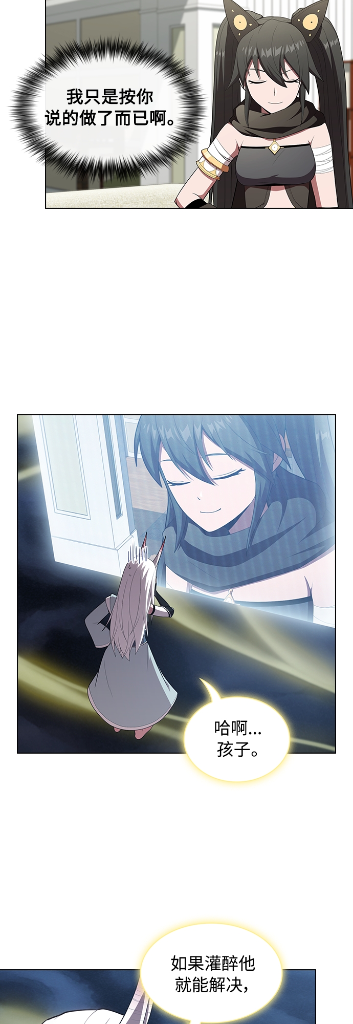 第120话8