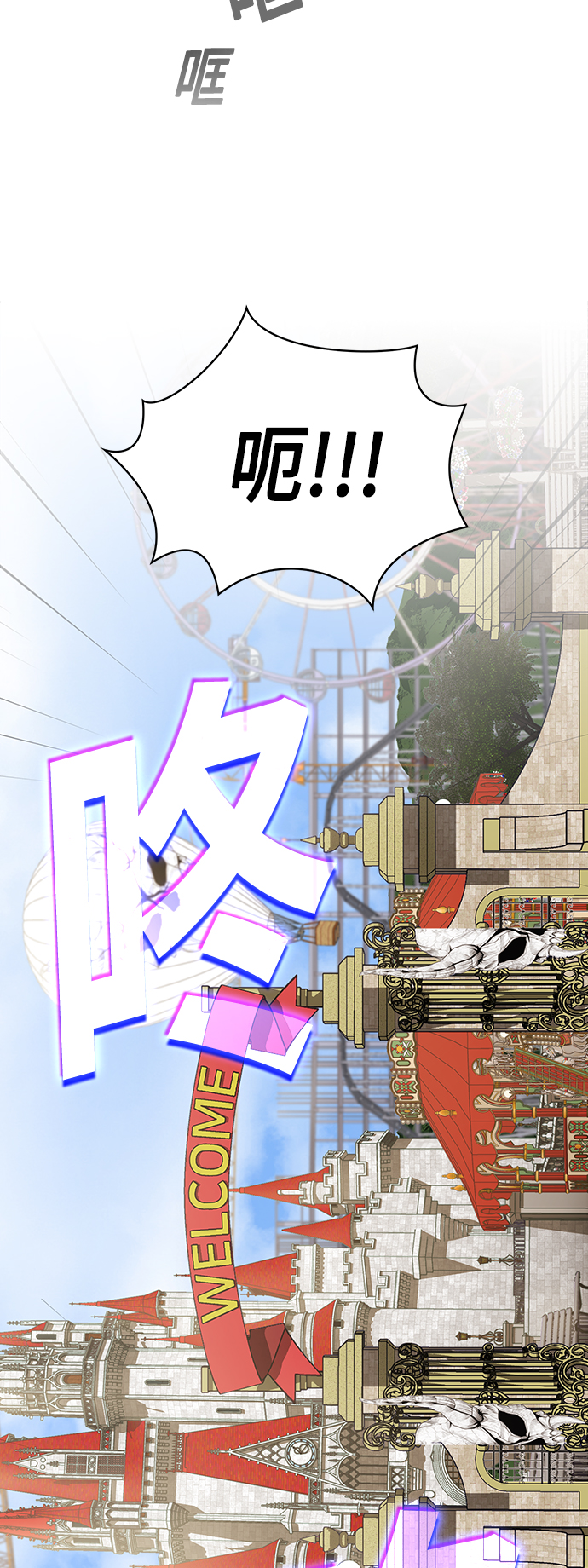 第97话2