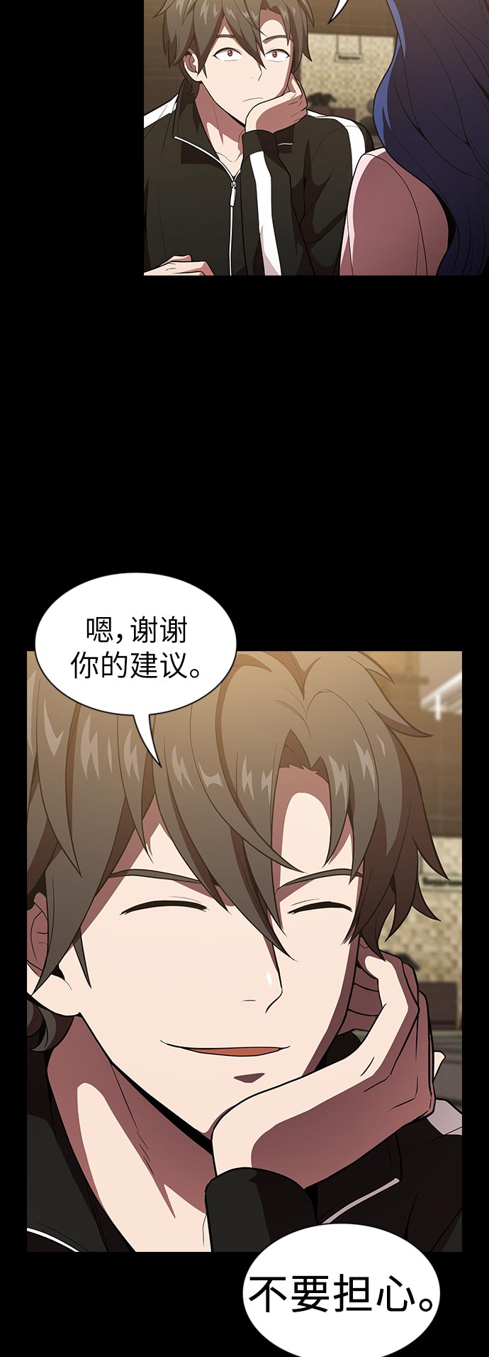 第15话12