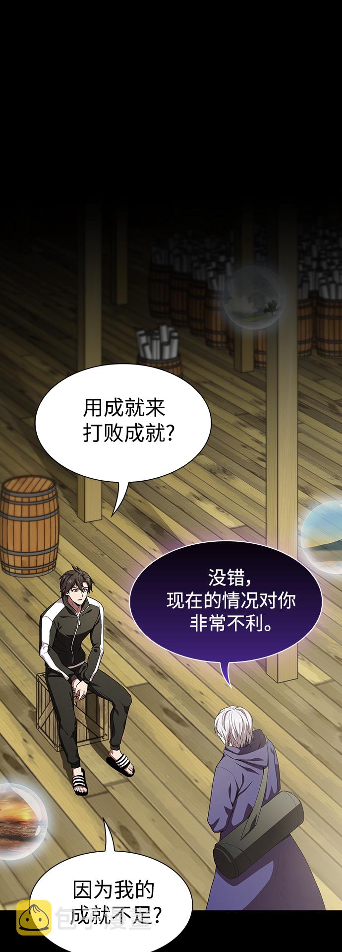 第103话0