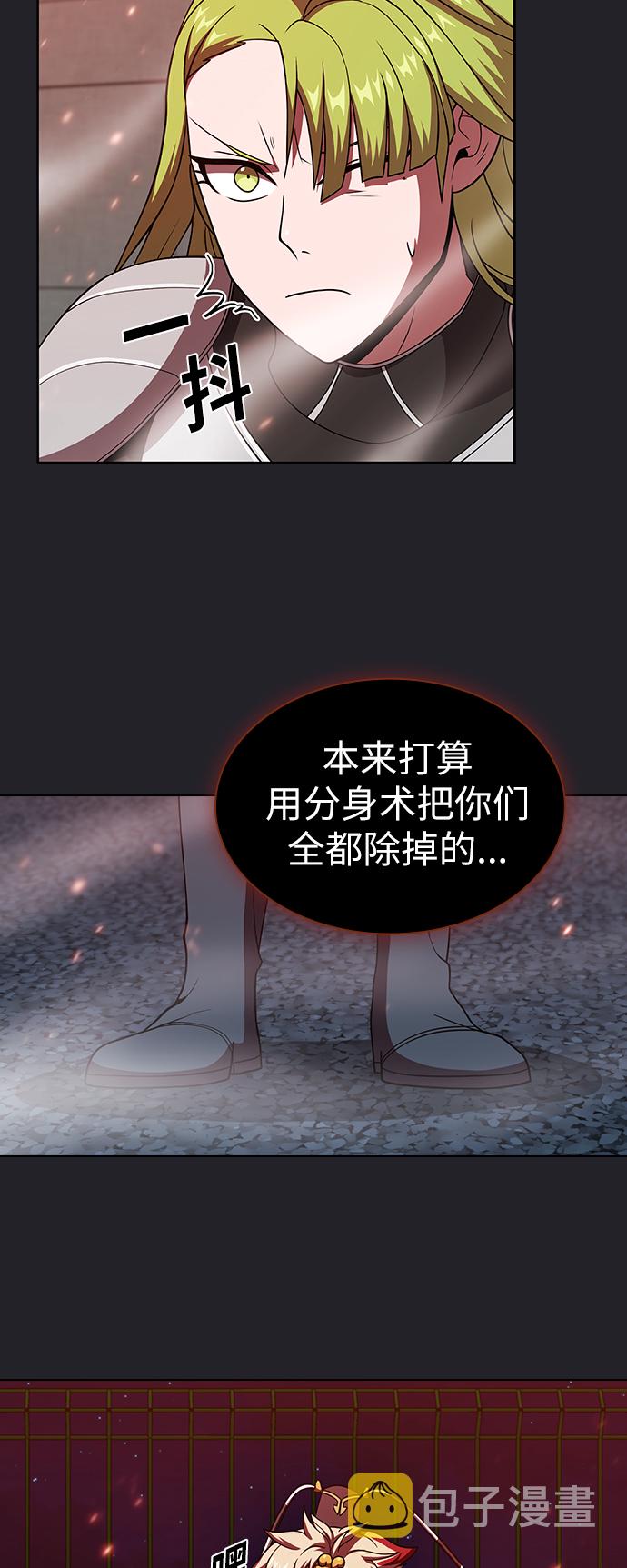 第71话43
