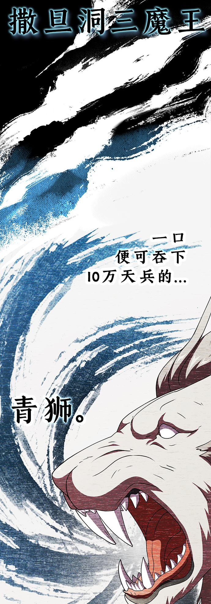 第69话56