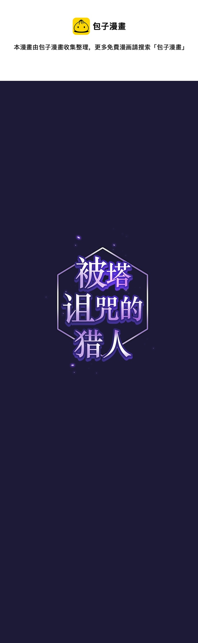 第135话0