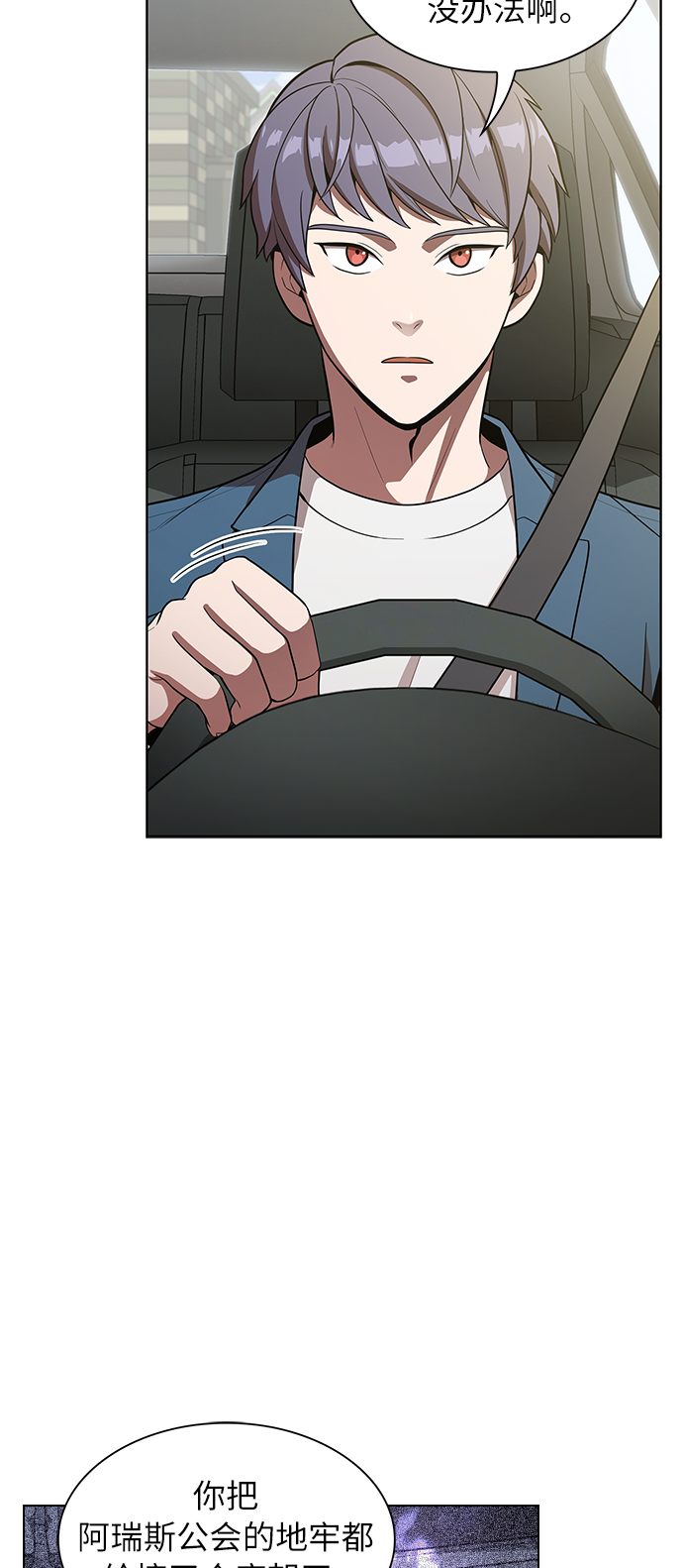 第13话24