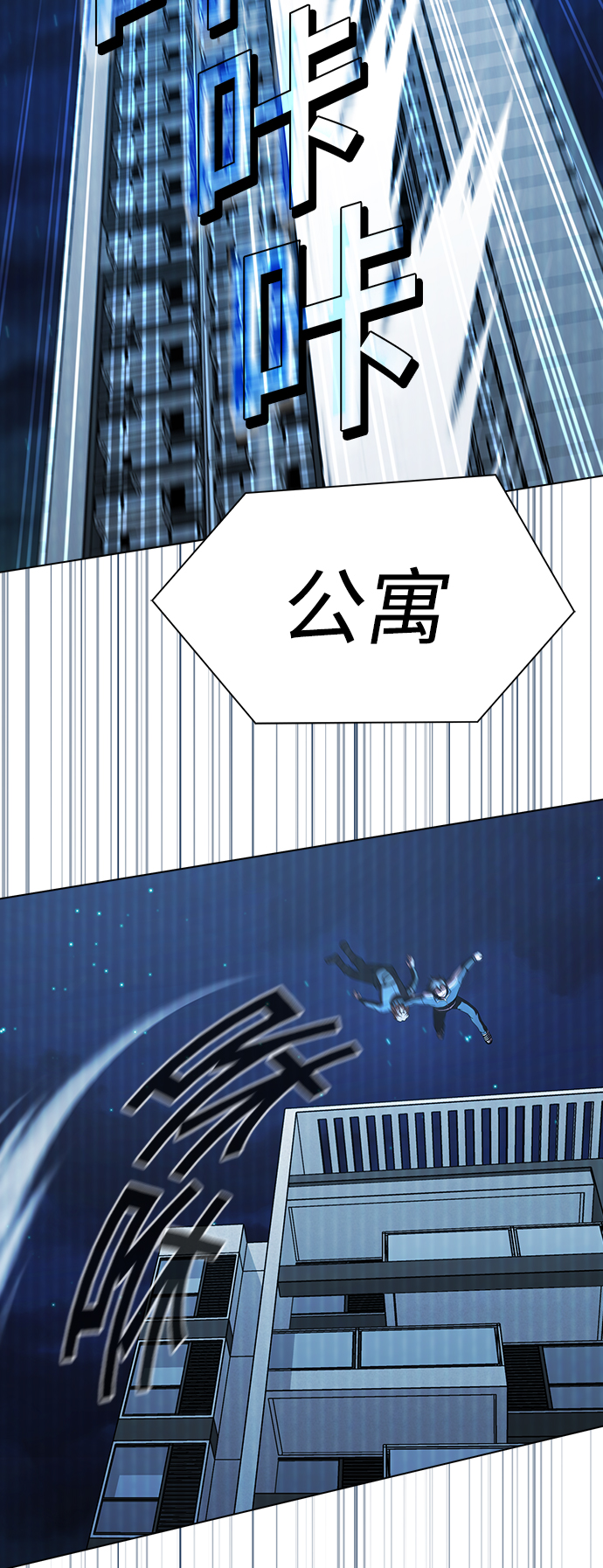 第50话8