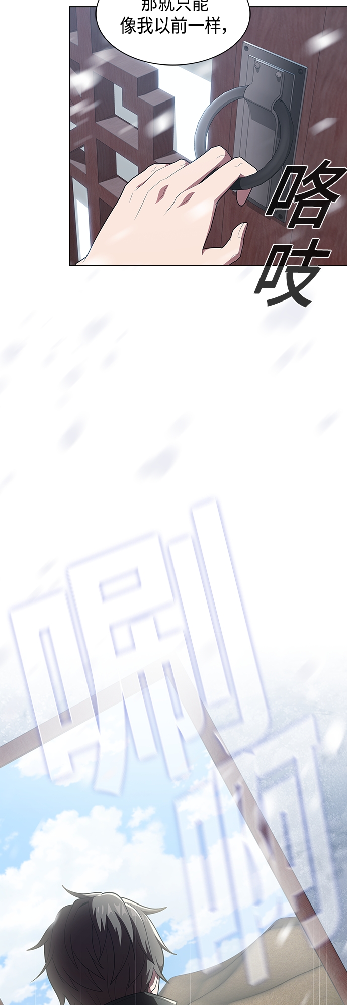 第124话26