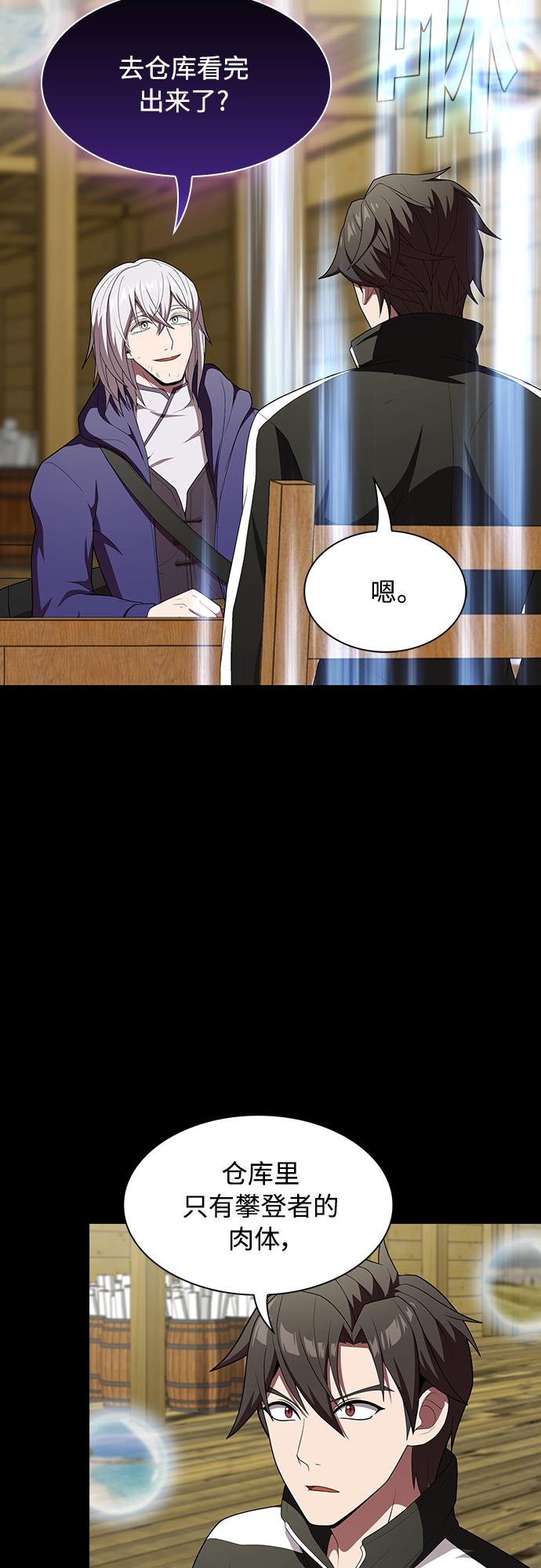 第117话39