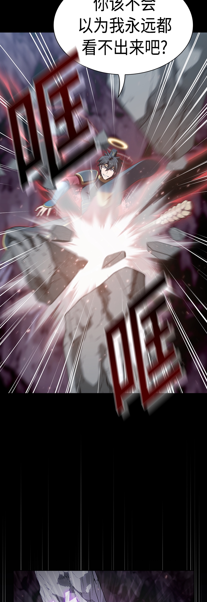 第114话6