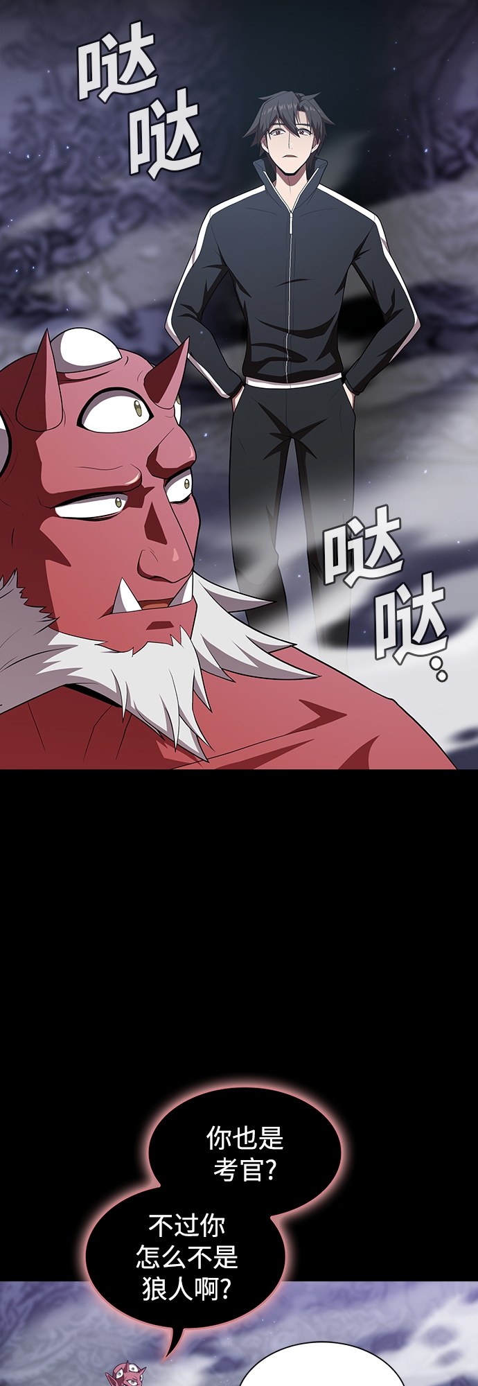 第116话21