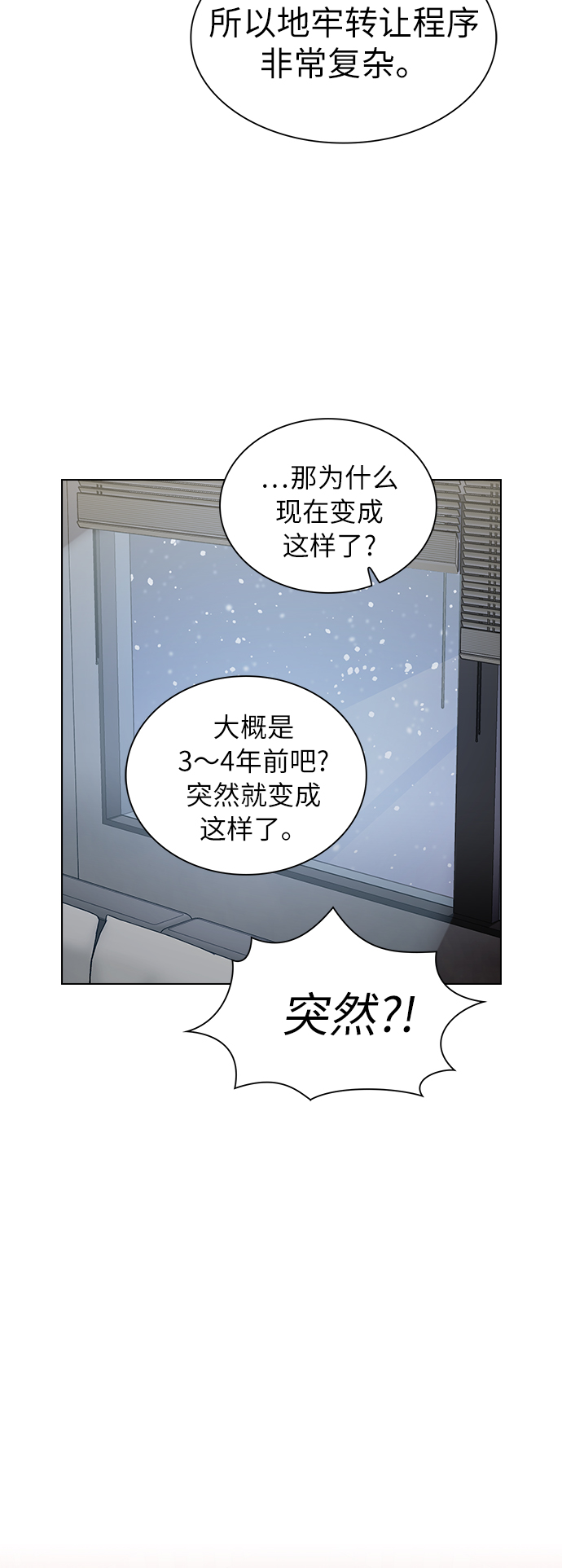 第46话39