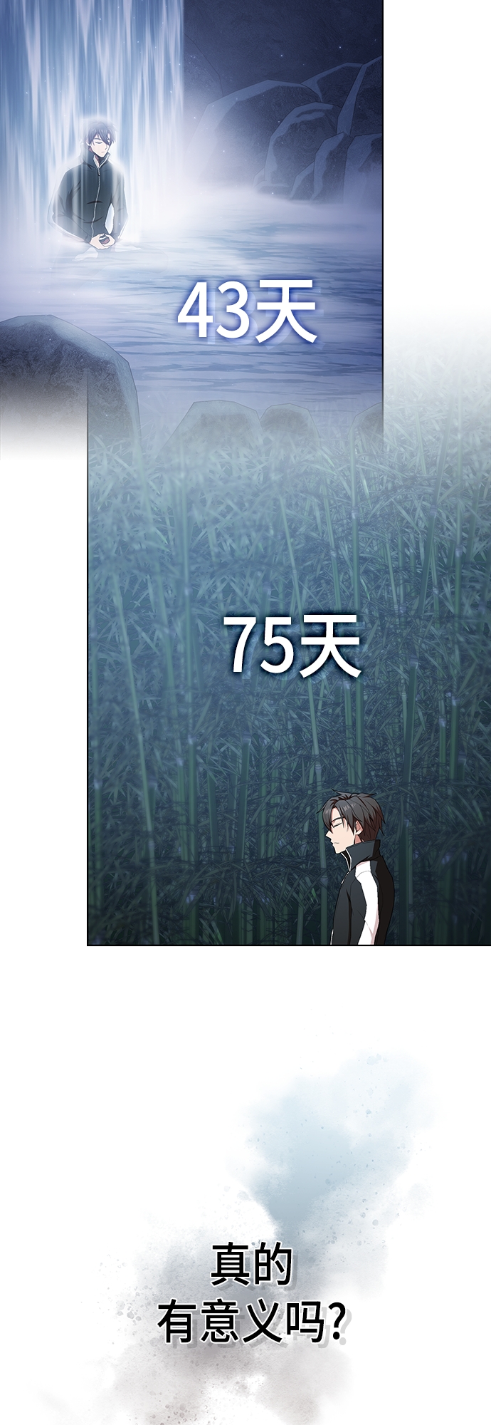 第124话29