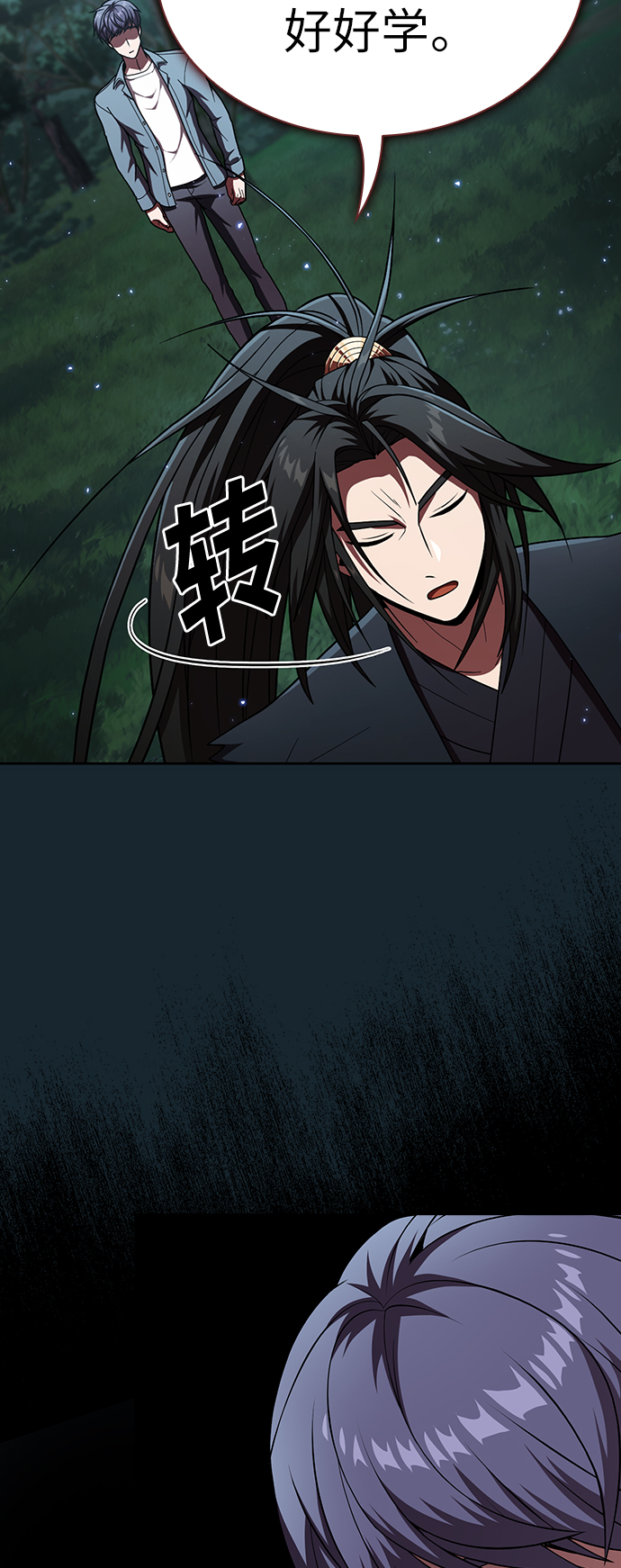 第77话15
