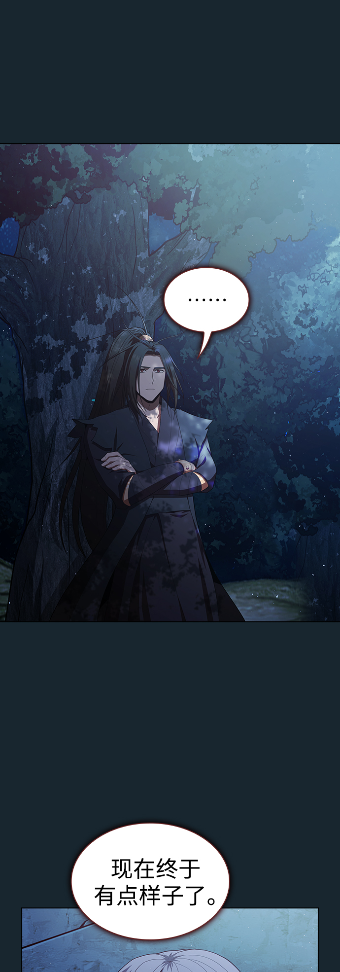 第84话0