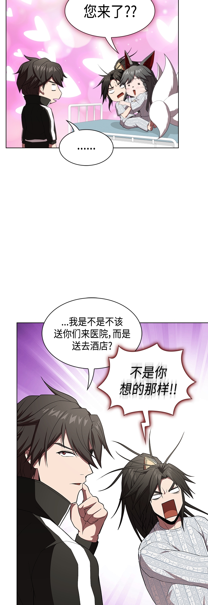第133话53