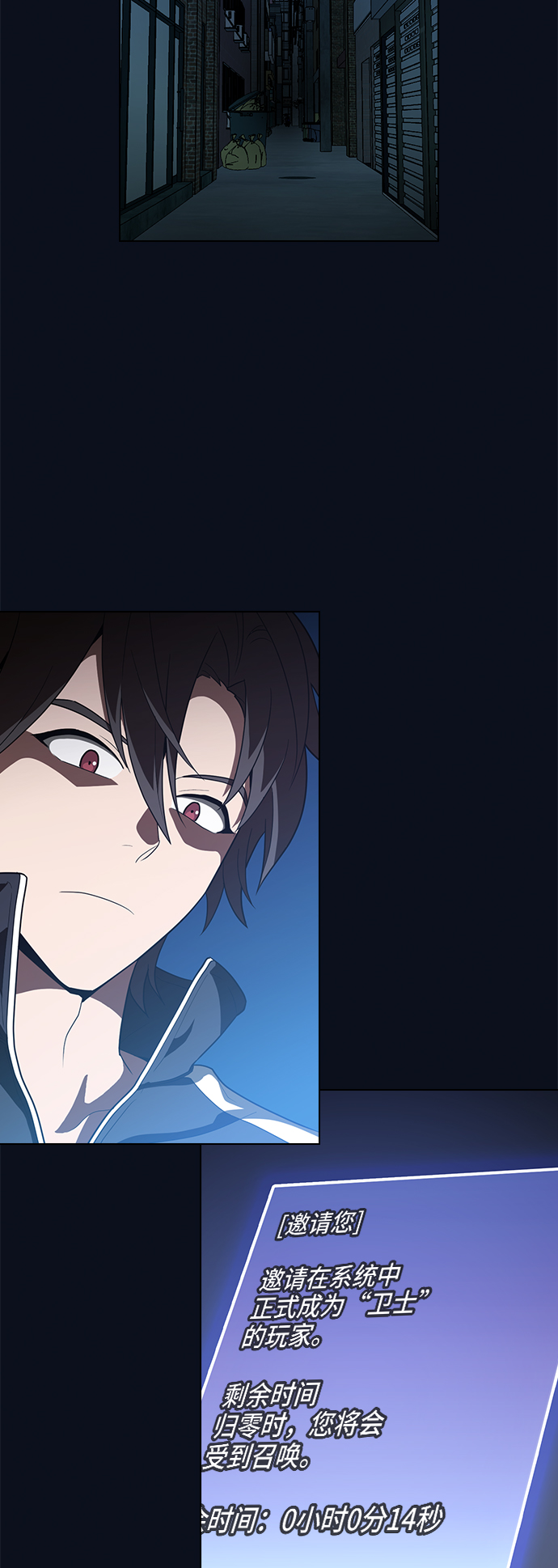 第25话34