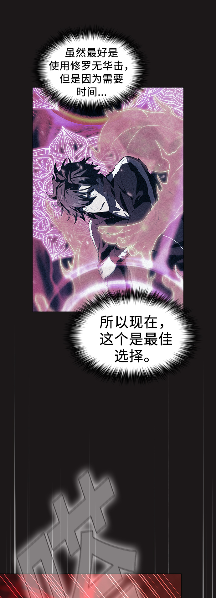 第50话60
